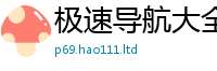 2025新澳天天正版免费观看把2025年新奥正版免费_五点来料